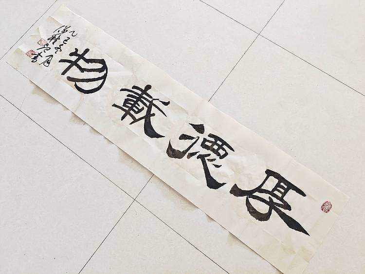 僧桂起 做客中央电视台和《人民日报》实力书法家飘逸墨人僧桂起书法作品