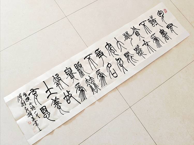 僧桂起 做客中央电视台和《人民日报》实力书法家飘逸墨人僧桂起书法作品