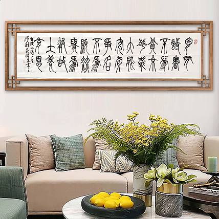 僧桂起 做客中央电视台和《人民日报》实力书法家飘逸墨人僧桂起书法作品