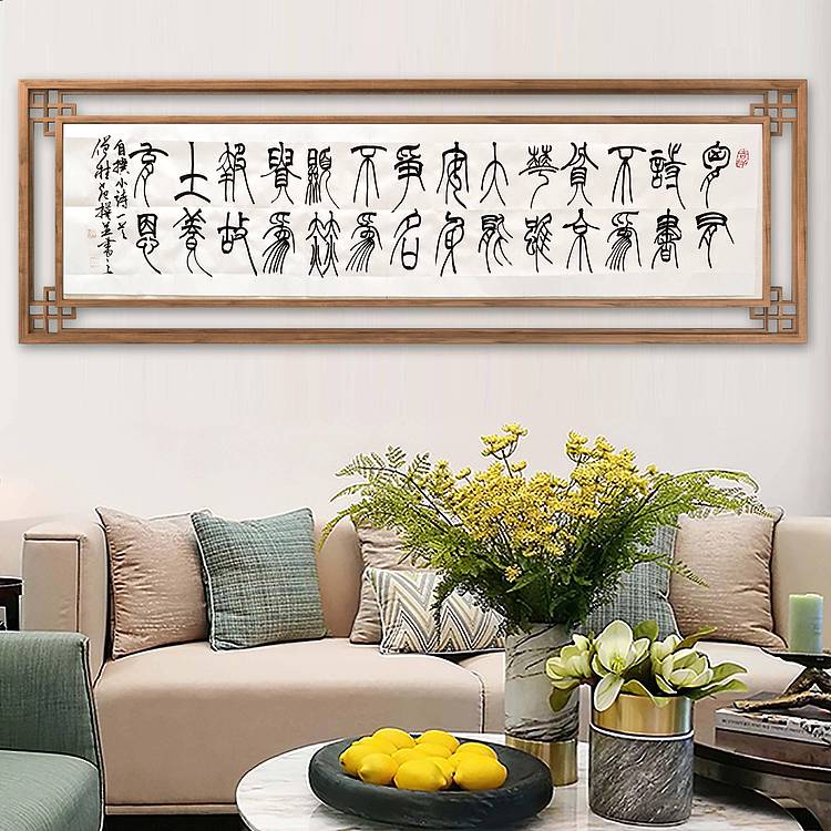 僧桂起 做客中央电视台和《人民日报》实力书法家飘逸墨人僧桂起书法作品