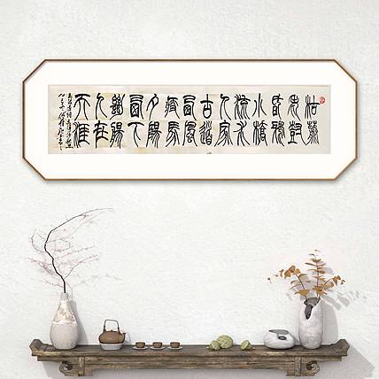 僧桂起 做客中央电视台和《人民日报》实力书法家飘逸墨人僧桂起书法作品