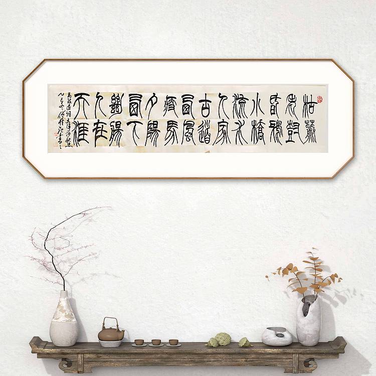 僧桂起 做客中央电视台和《人民日报》实力书法家飘逸墨人僧桂起书法作品