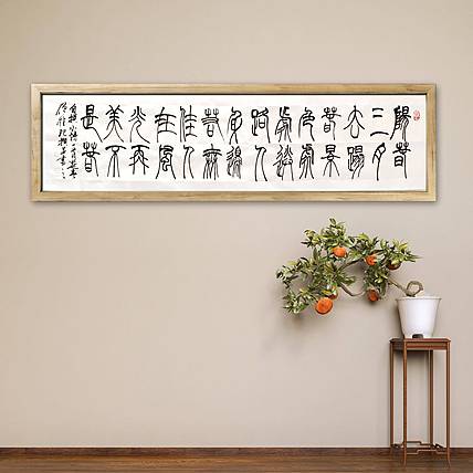 僧桂起 做客中央电视台和《人民日报》实力书法家飘逸墨人僧桂起书法作品