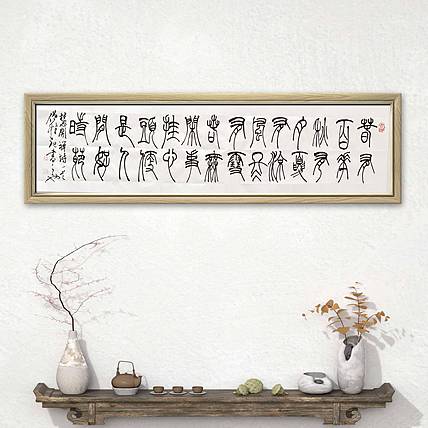 僧桂起 做客中央电视台和《人民日报》实力书法家飘逸墨人僧桂起书法作品