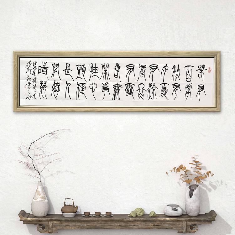 僧桂起 做客中央电视台和《人民日报》实力书法家飘逸墨人僧桂起书法作品