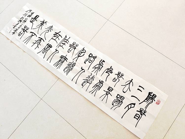 僧桂起 做客中央电视台和《人民日报》实力书法家飘逸墨人僧桂起书法作品