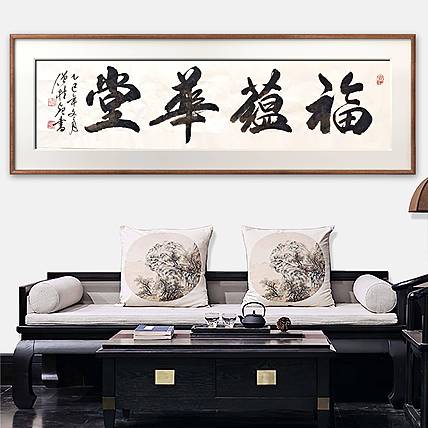 僧桂起 做客中央电视台和《人民日报》实力书法家飘逸墨人僧桂起书法作品