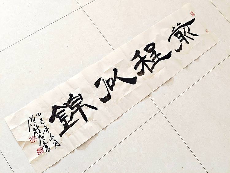 僧桂起 做客中央电视台和《人民日报》实力书法家飘逸墨人僧桂起书法作品