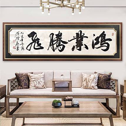 僧桂起 做客中央电视台和《人民日报》实力书法家飘逸墨人僧桂起书法作品