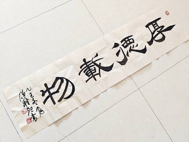 僧桂起 做客中央电视台和《人民日报》实力书法家飘逸墨人僧桂起书法作品