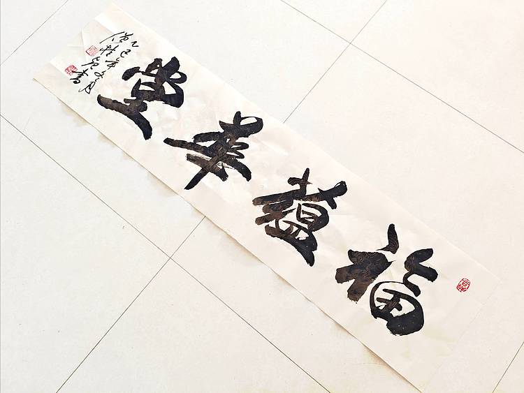 僧桂起 做客中央电视台和《人民日报》实力书法家飘逸墨人僧桂起书法作品