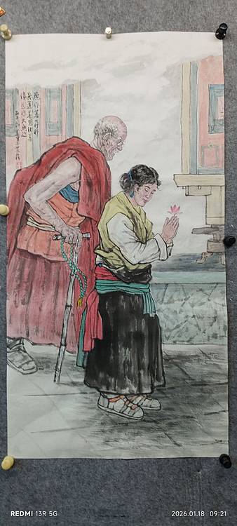 佘世忠 愿做菩萨那朵莲