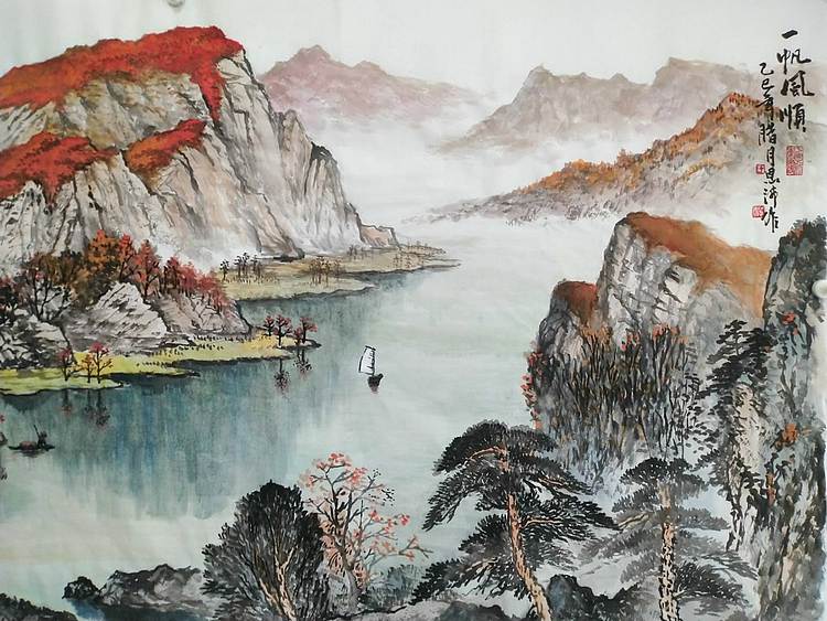 职业书画家 于恩沛 一帆风顺