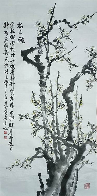 山东省美协会员 闫友会 梅之魂