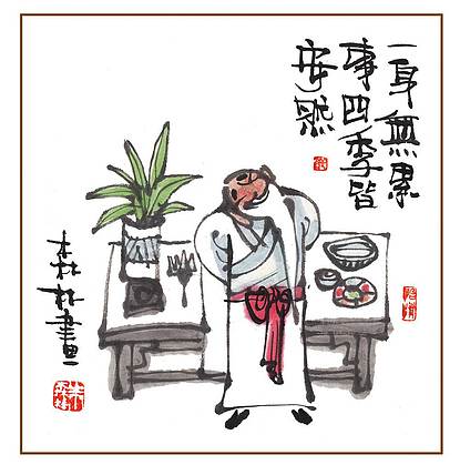 朱森林 一身无累事