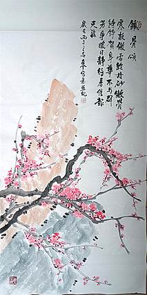 山东省美协会员 闫友会 铁骨颂