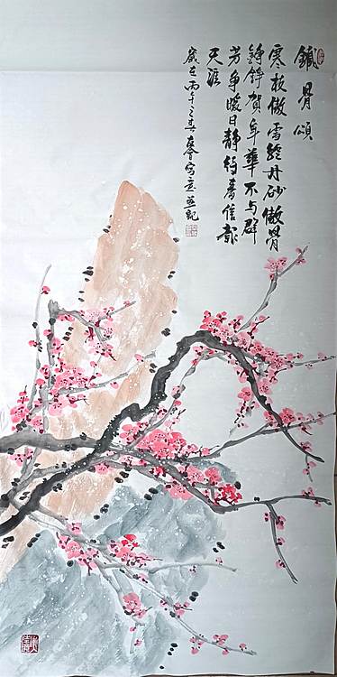 山东省美协会员 闫友会 铁骨颂