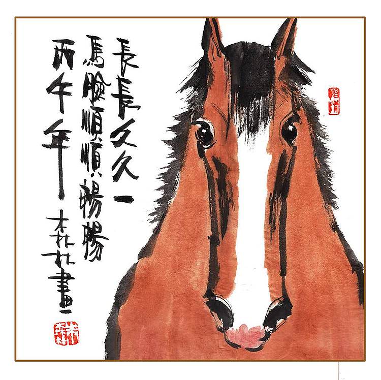 朱森林 长长久久