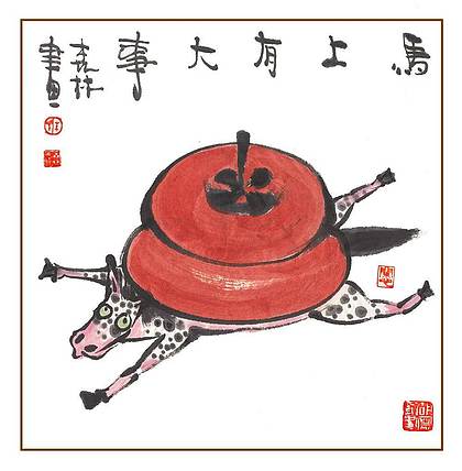 朱森林 马上有大事