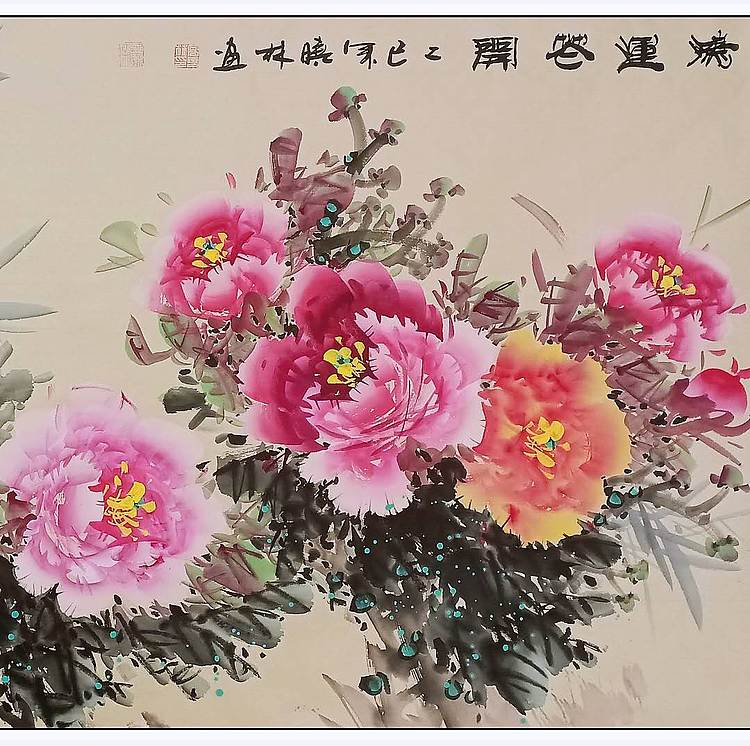 高晓林 （5475）国家一级美术师，江苏省美协会员，四尺仿古厅堂牡丹