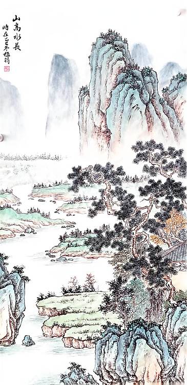 周植筠 山高水长