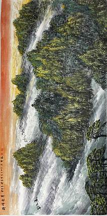 中国美术家协会理事，北京美协副主席 傅家宝