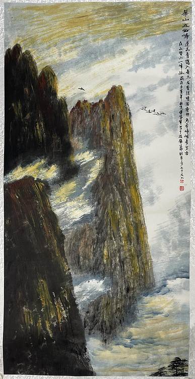 中国美术家协会理事，北京美协副主席 傅家宝  有合影视频