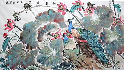 王孝华 和气吉祥