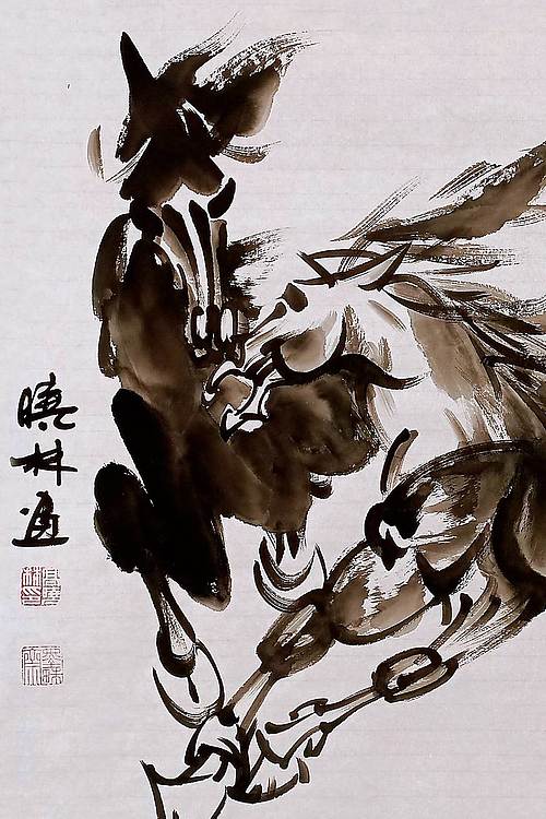 高晓林 （5485）国家一级美术师，江苏省美协会员