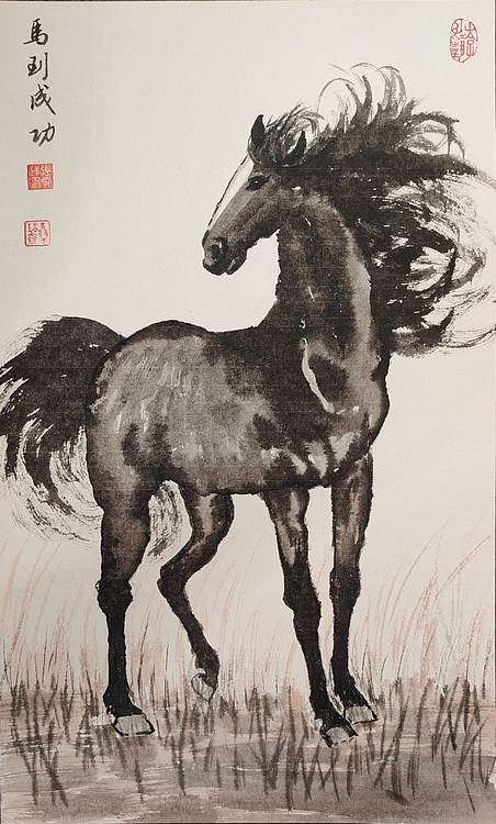 云海松涛 徐悲鸿奔马图四连幅