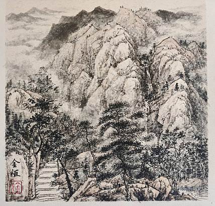 金戈 山水