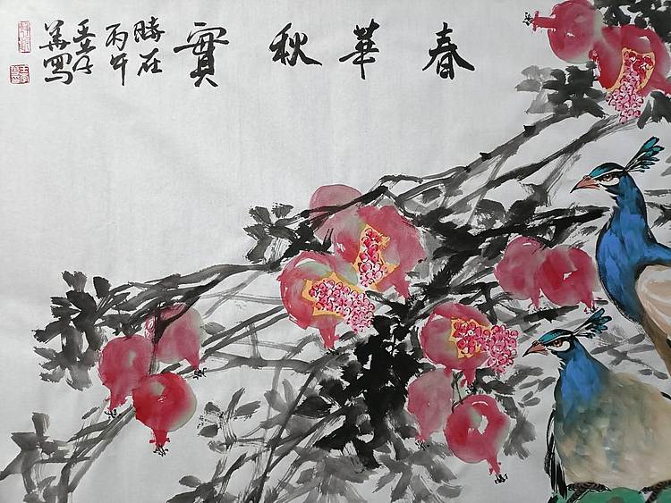 王孝华 春华秋实