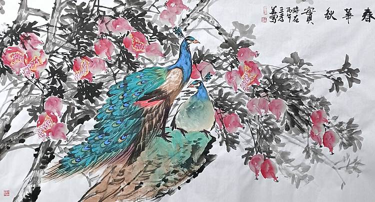 王孝华 春华秋实