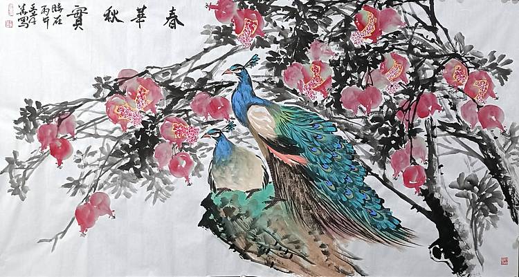 王孝华 春华秋实