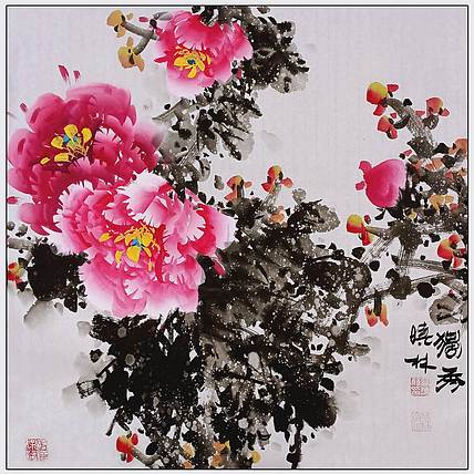 高晓林 （5498）国家一级美术师江苏省美协会员，斗方牡丹