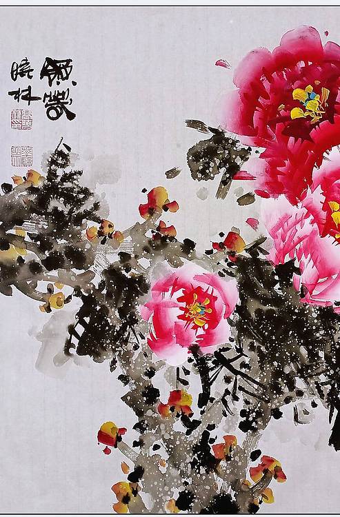 高晓林 （5495）国家一级美术师江苏省美协会员，斗方牡丹