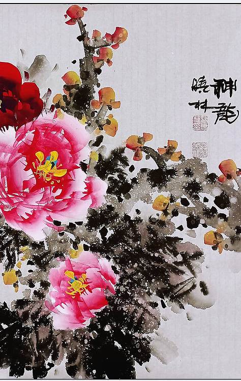 高晓林 （5499）国家一级美术师江苏省美协会员，斗方牡丹