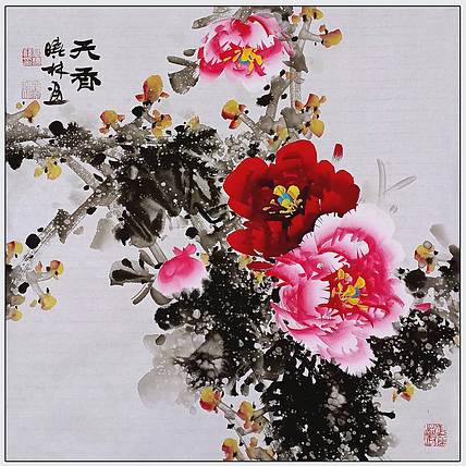 高晓林 （5500）国家一级美术师江苏省美协会员，斗方牡丹