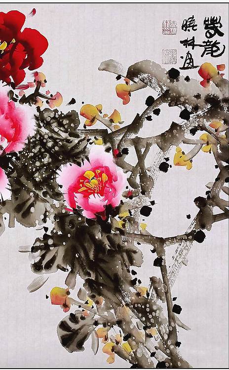 高晓林 （5493）国家一级美术师江苏省美协会员，斗方牡丹