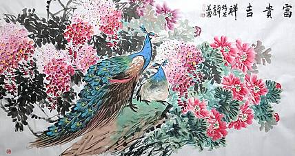 王孝华 富贵吉祥