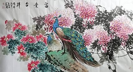 王孝华 富贵吉祥