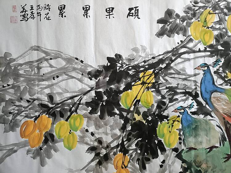 王孝华 硕果累累