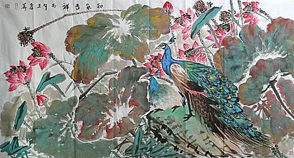 王孝华 和气吉祥