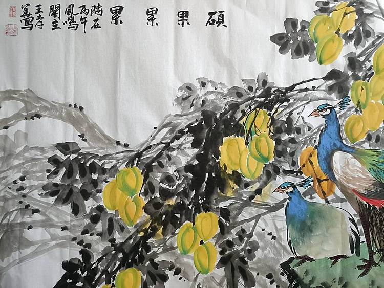 王孝华 硕果累累