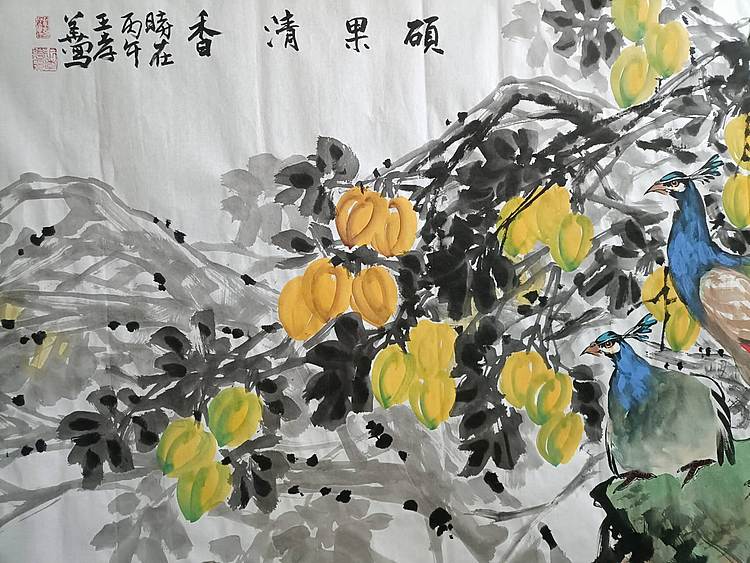 王孝华 硕果清香