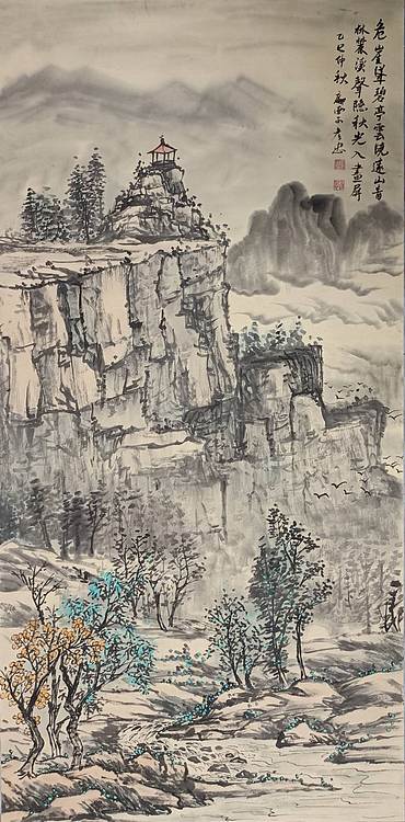 鄘南子 云绕远山青