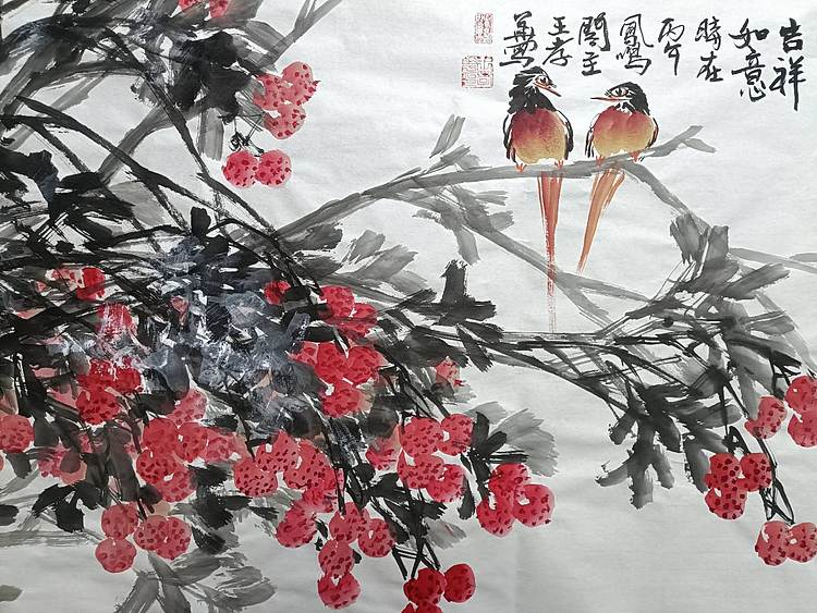 王孝华 吉祥如意