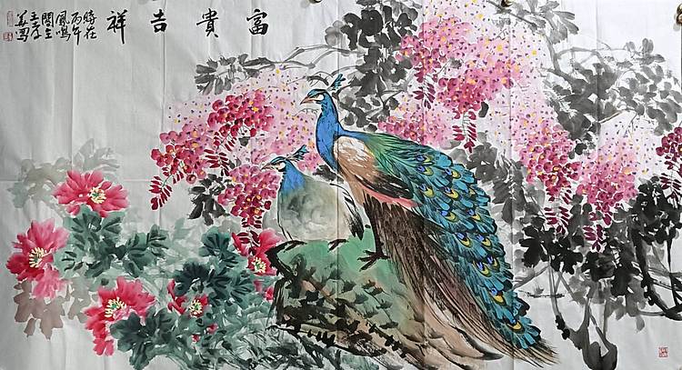 王孝华 富贵吉祥