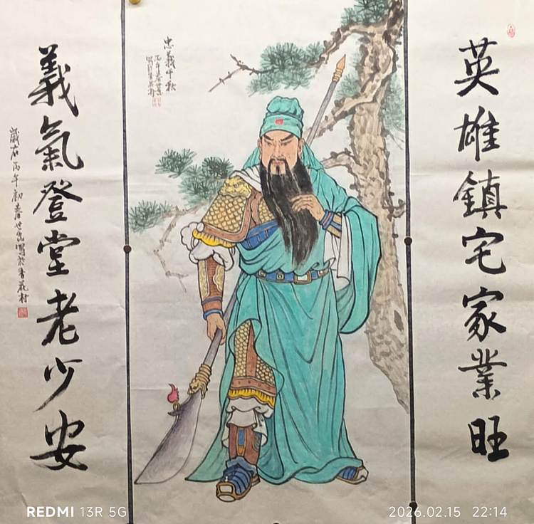 佘世忠 忠义千秋&prime;