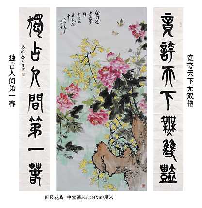 中国美术家协会会员 赵洪霞